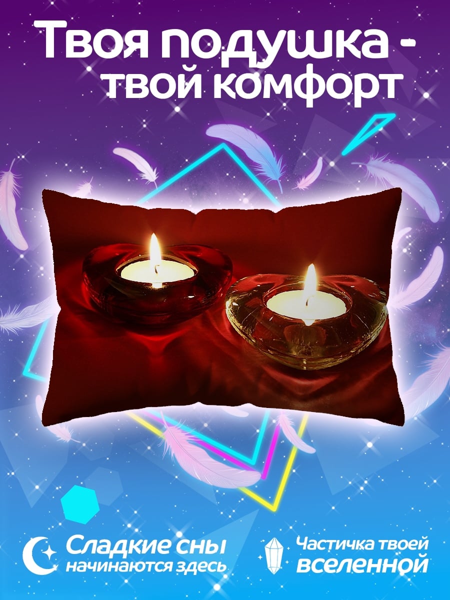 Подушка Две свечи