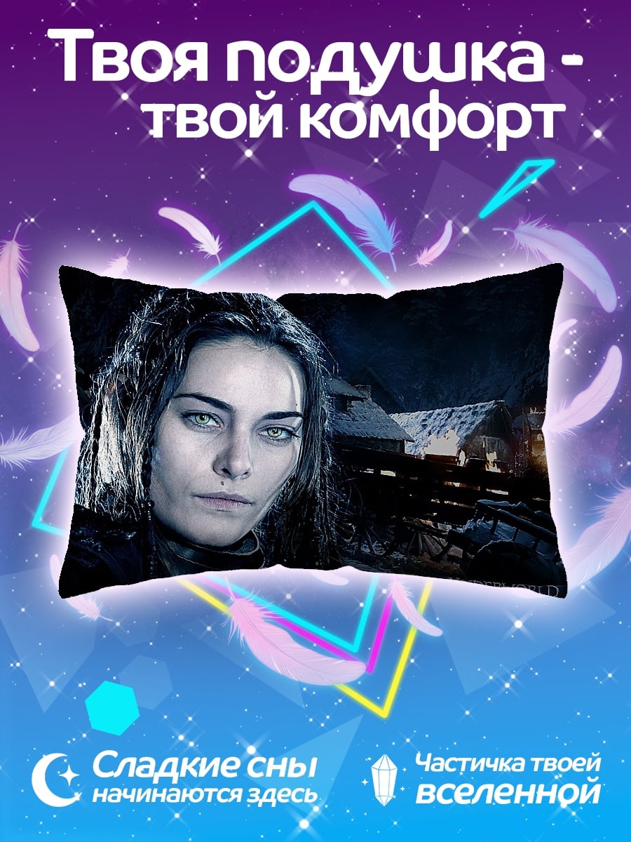 Подушка Девушка из Underworld