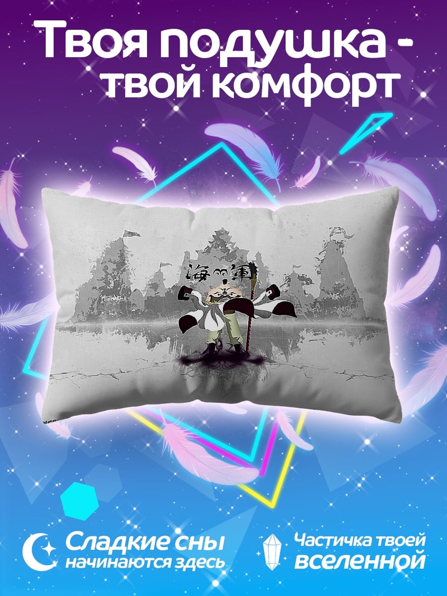 Подушка Белый император