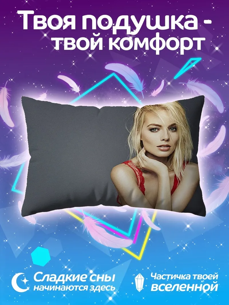 Подушка блондинка красное платье