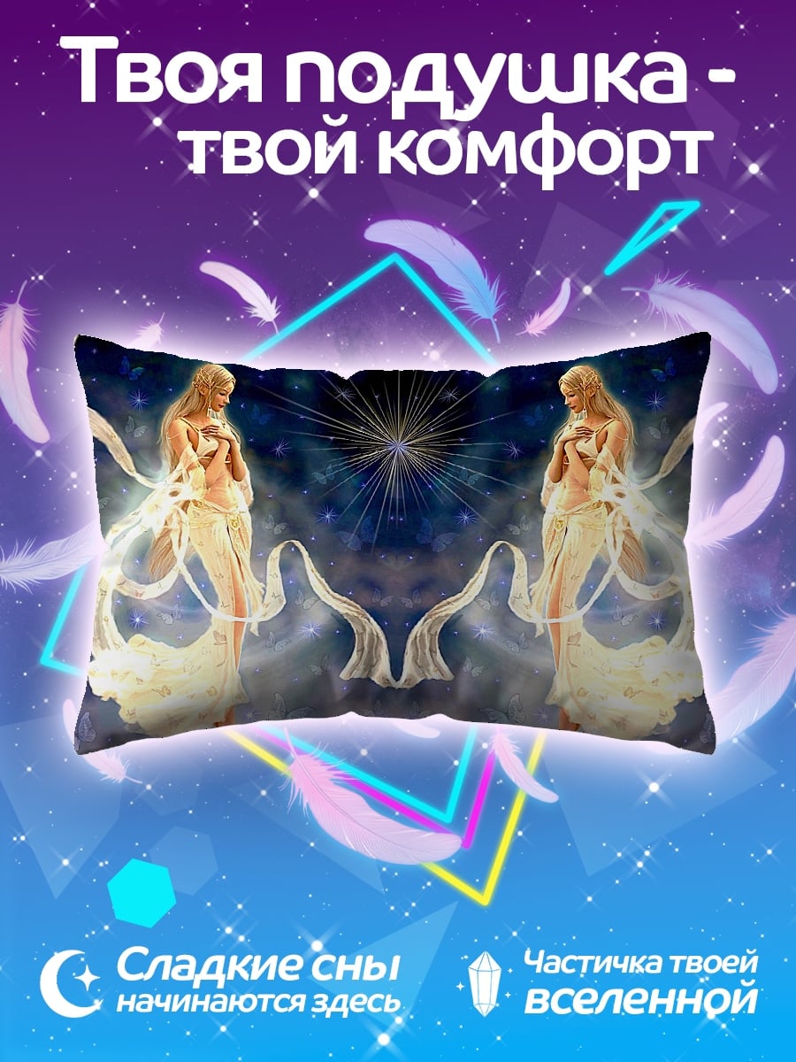 Подушка Две светящиеся девушки