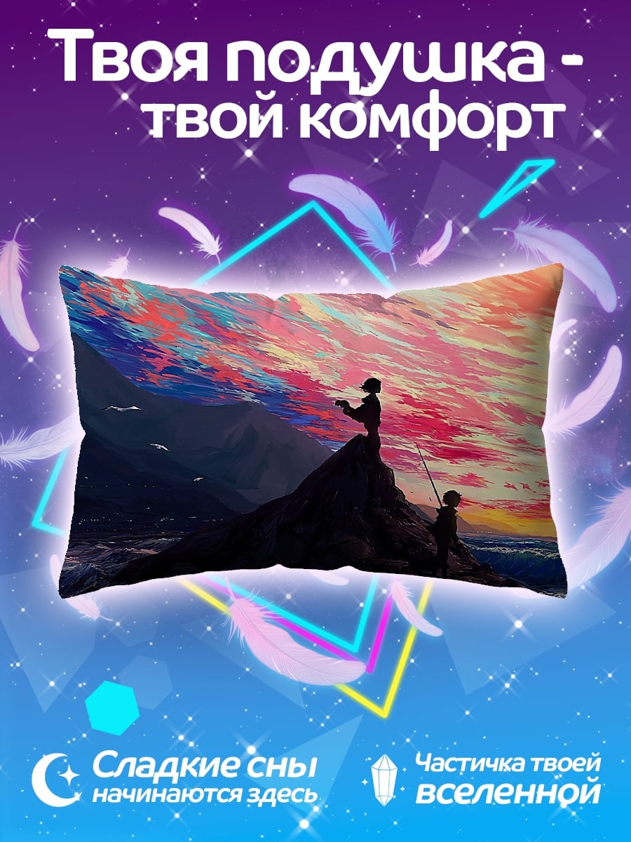 Подушка Силуэты на закате