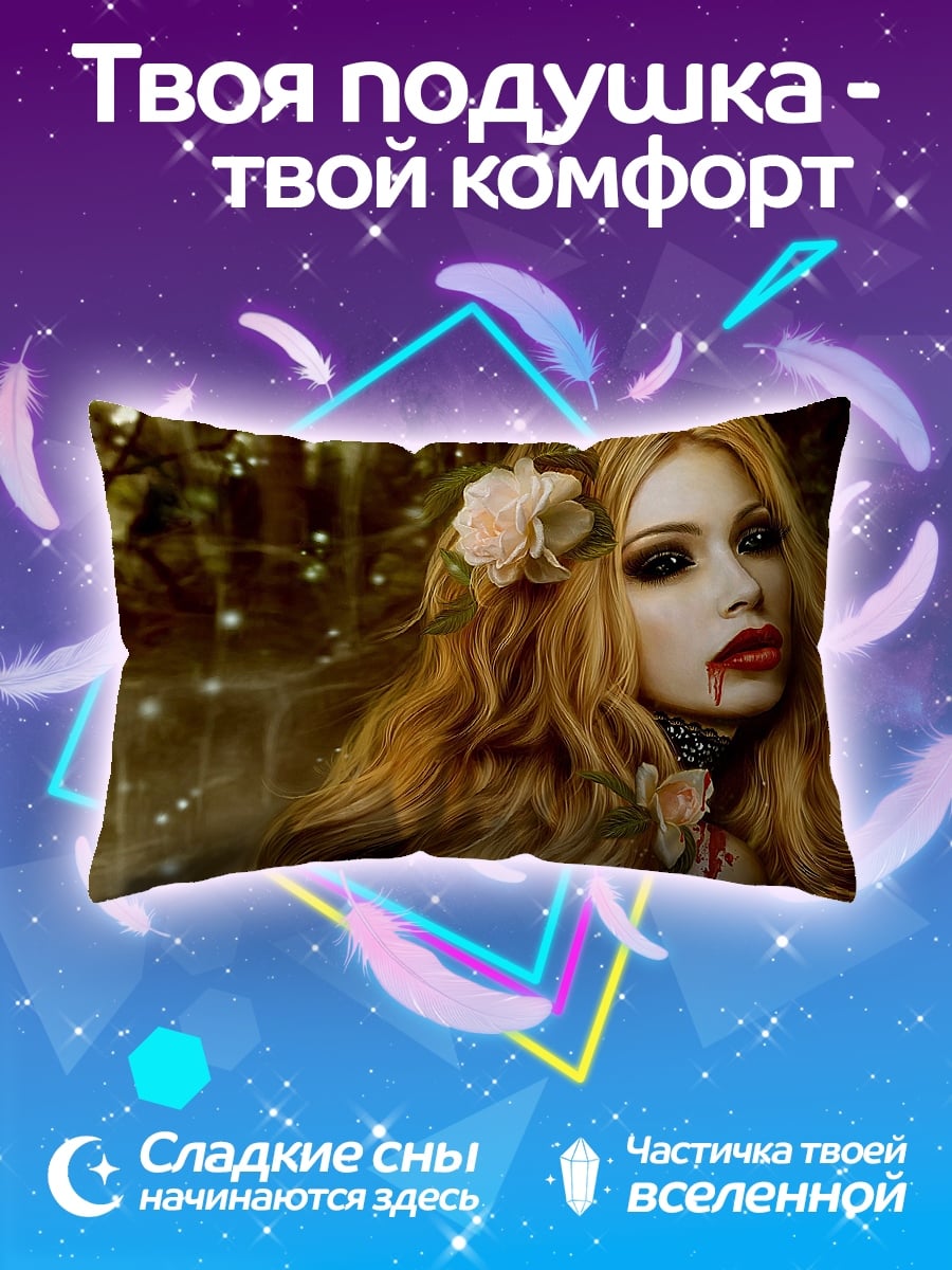 Подушка Девушка вампир