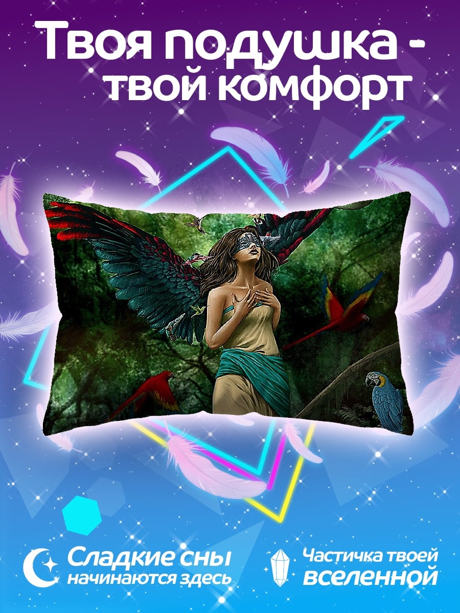 Подушка Девушка с крыльями