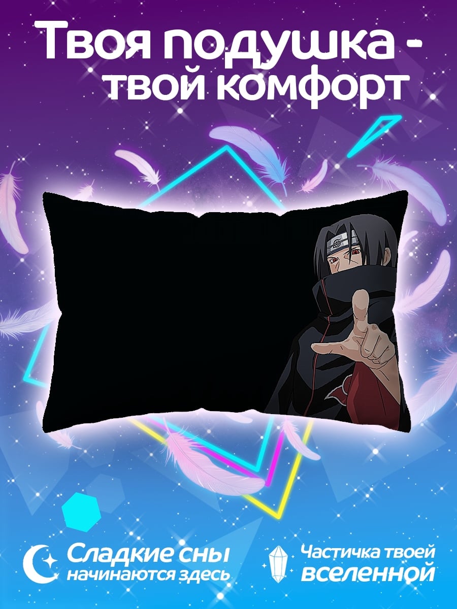 Подушка Итачи Акацуки