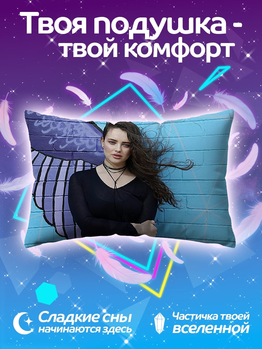 Подушка девушка у стены