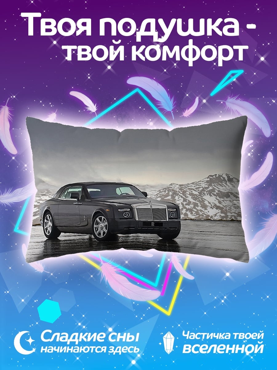 Подушка серый роллс-ройс