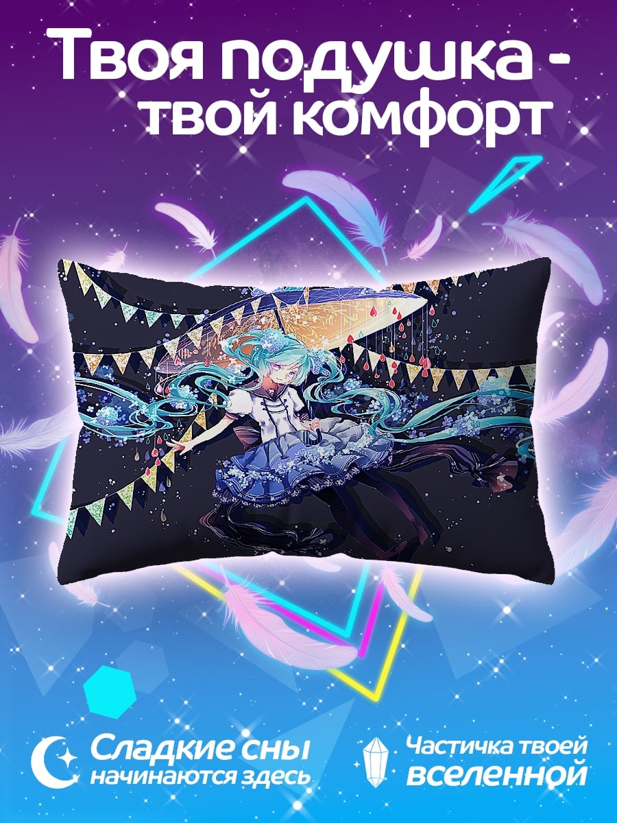 Подушка девушка синие волосы