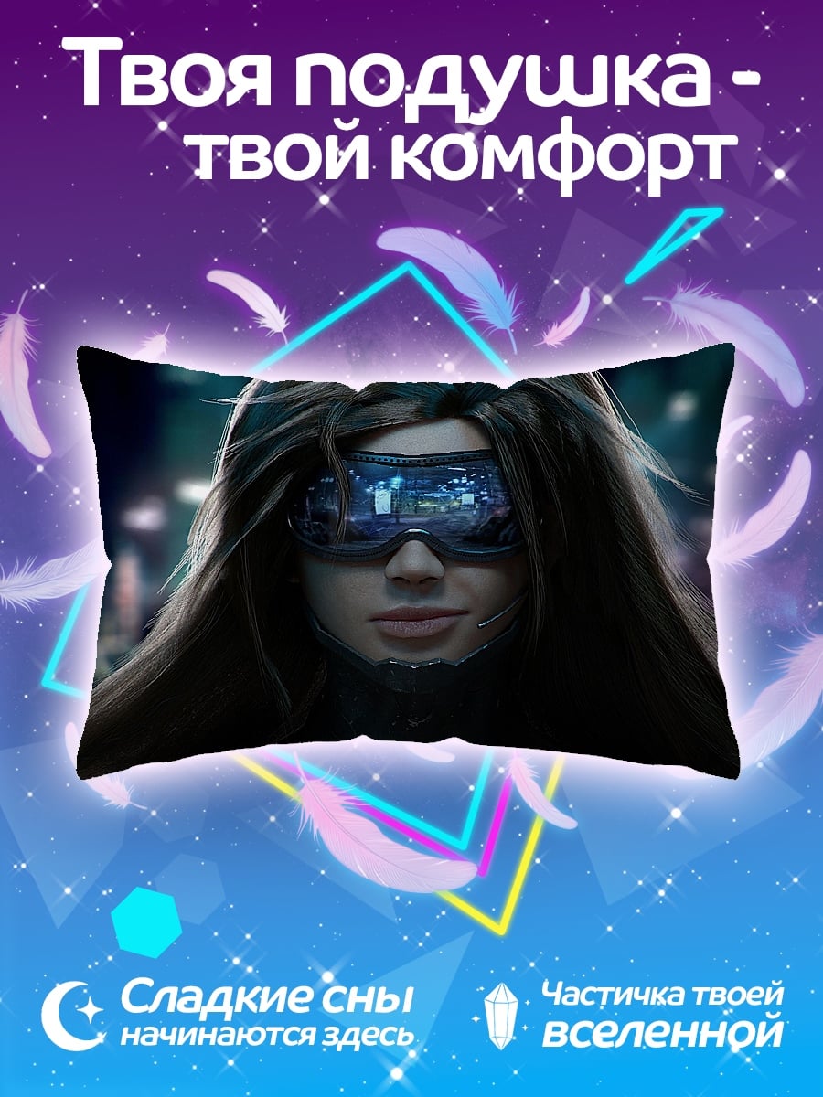 Подушка девушка в очках