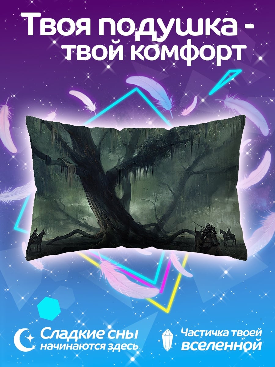 Подушка Древний лес