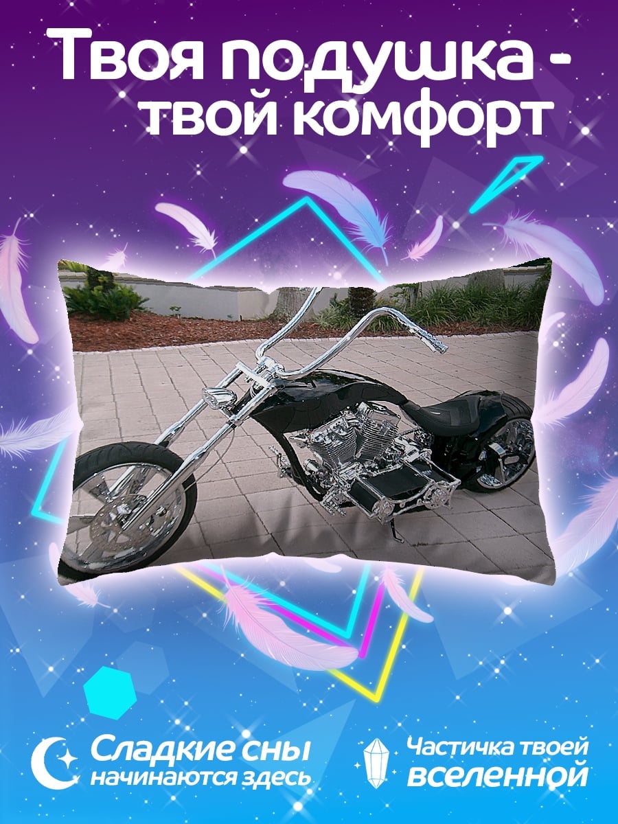 Подушка Чоппер байк