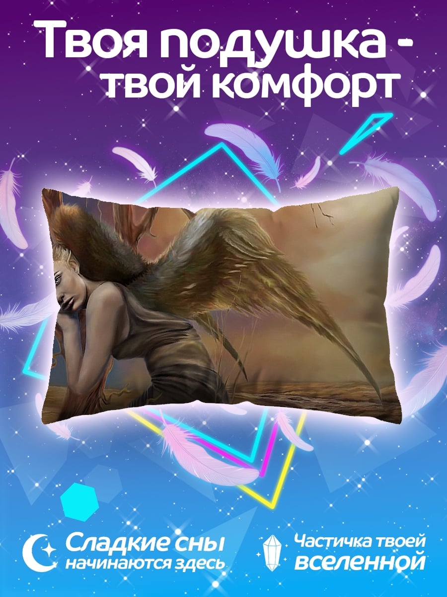 Подушка Падший ангел