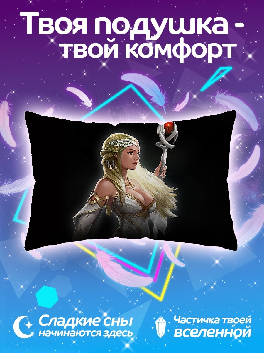 Подушка Эльфийская волшебница