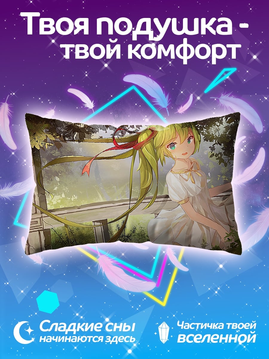 Подушка Зеленая девушка