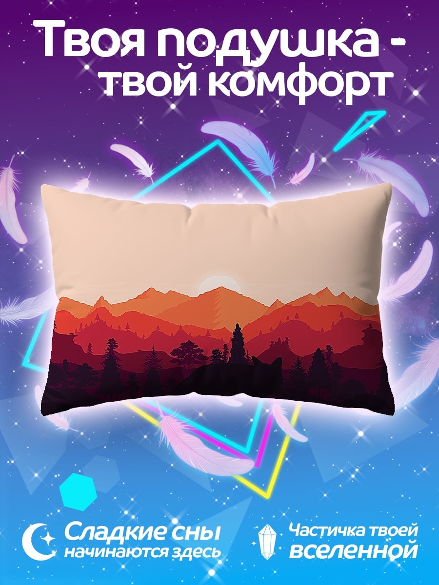 Подушка Закат в горах