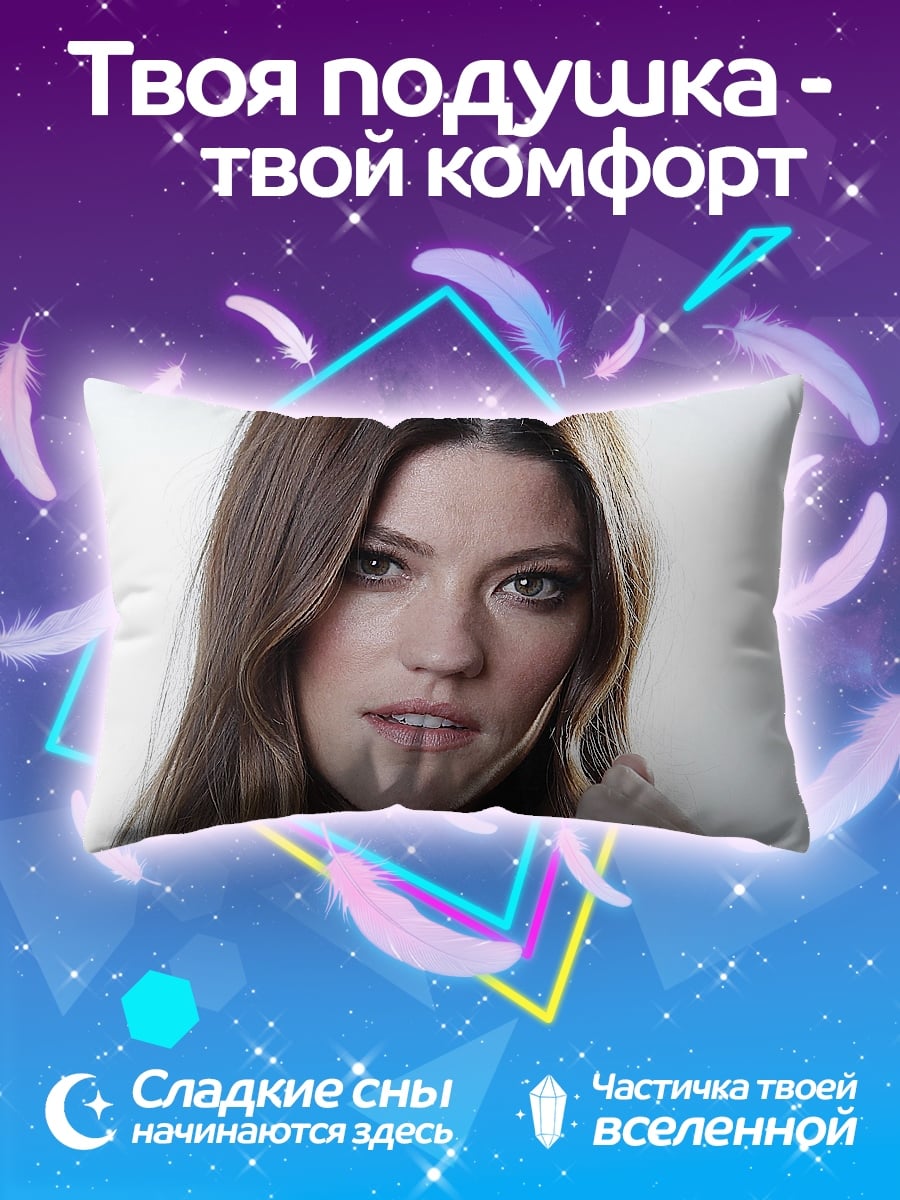 Подушка Портрет девушки