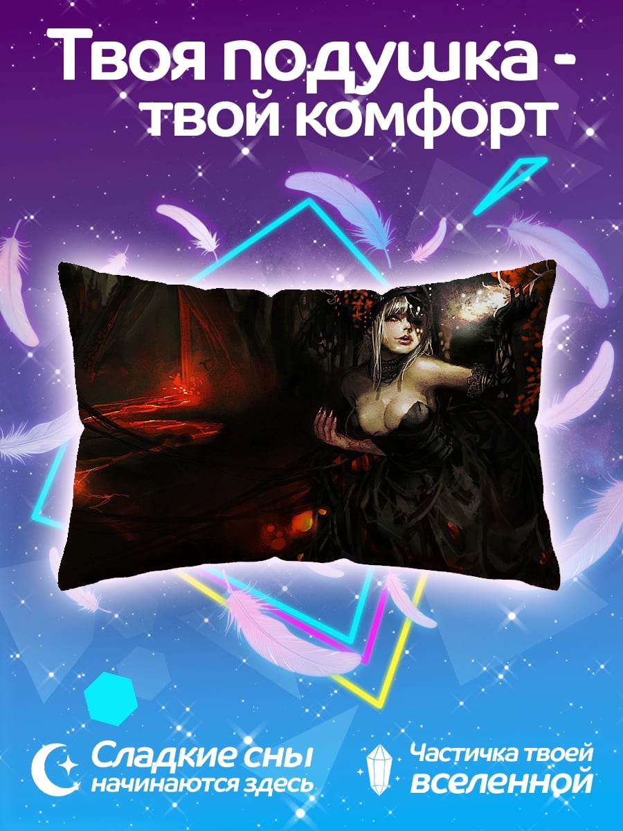 Подушка Темная колдунья