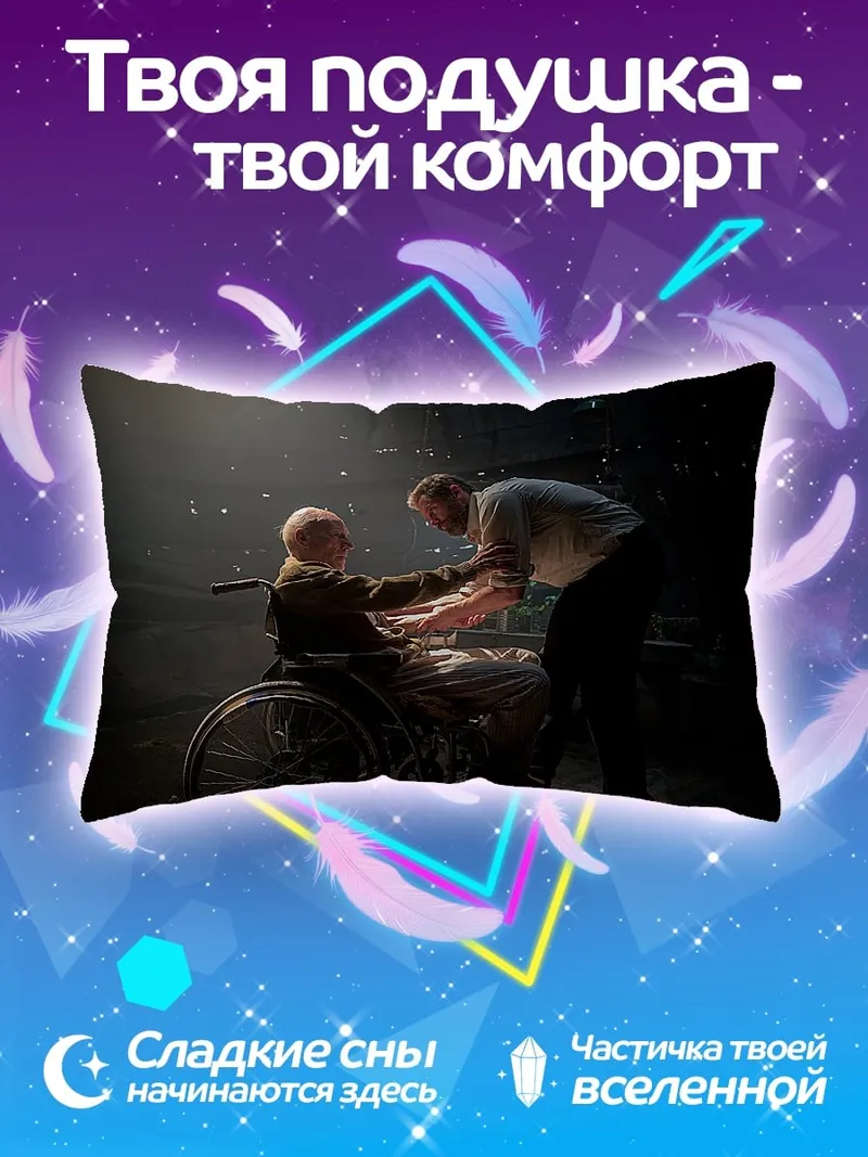 Подушка Мужчина в инвалидной коляске