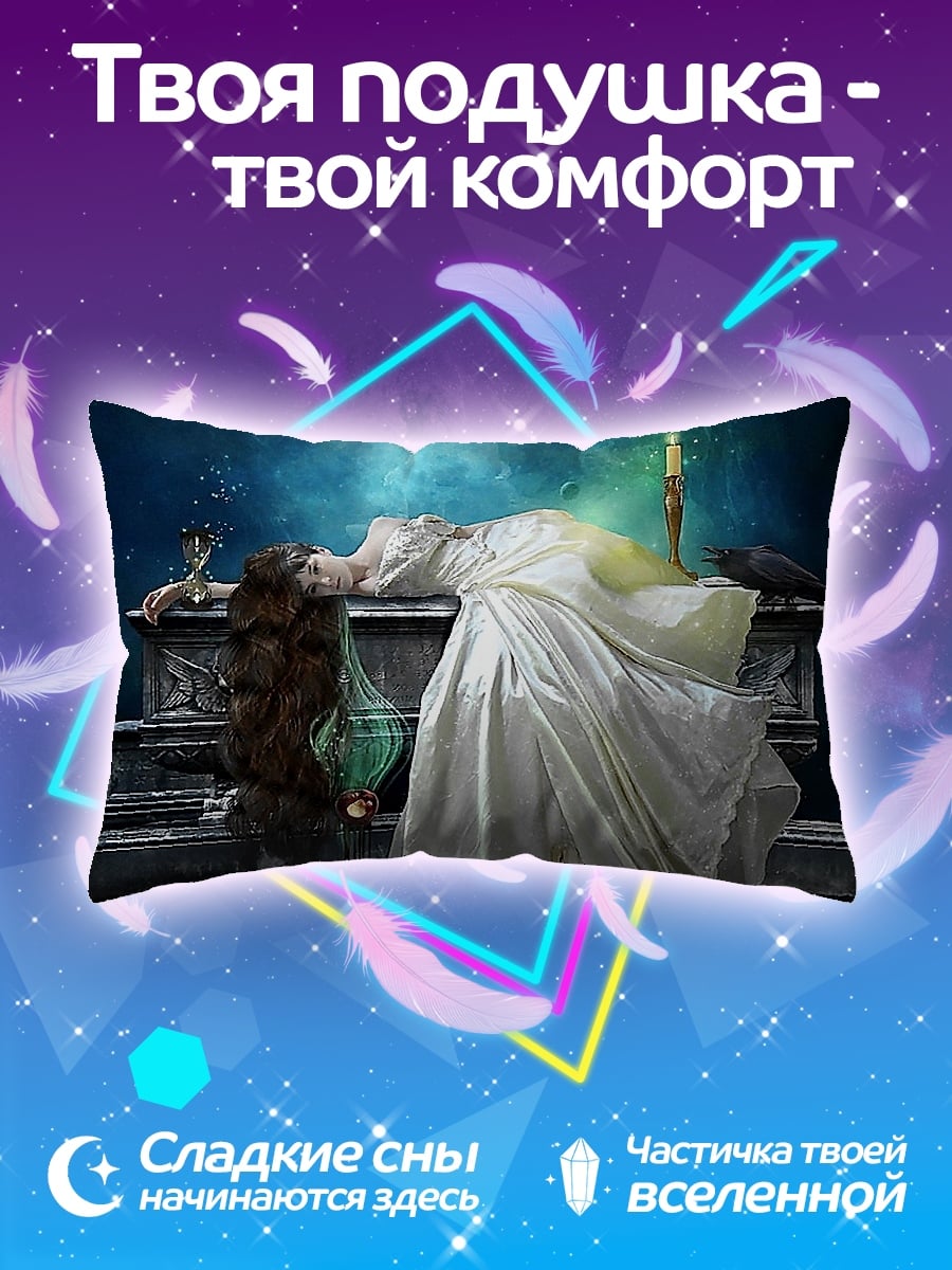 Подушка Девушка в белом платье