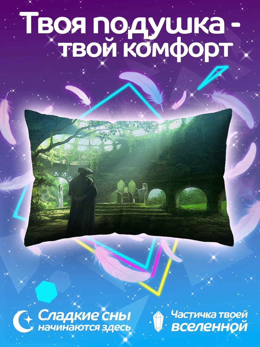 Подушка Монах в лесу