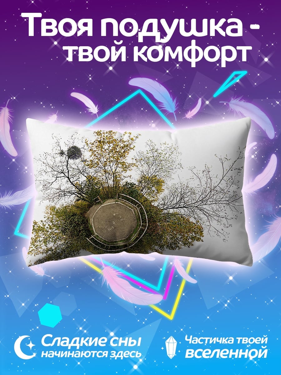 Подушка Осенний остров