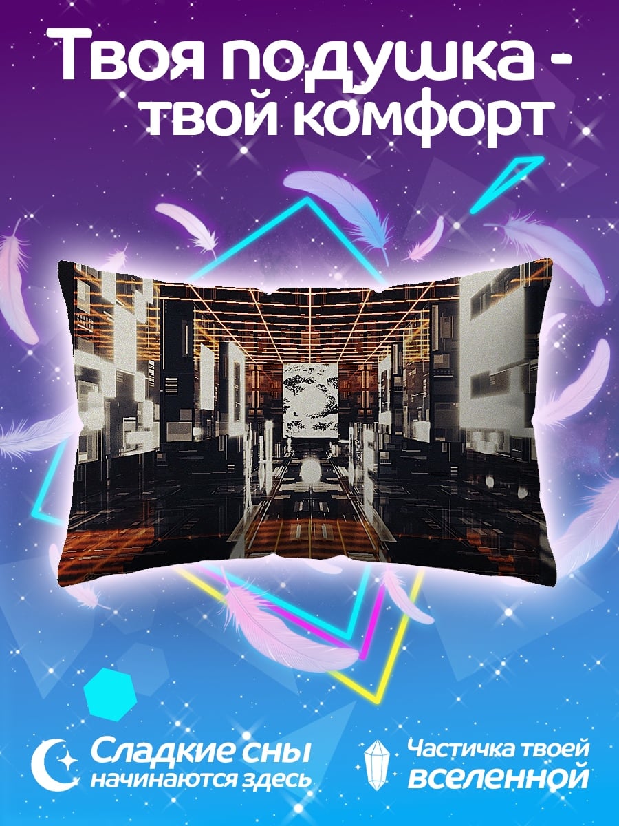 Подушка Неоновый город