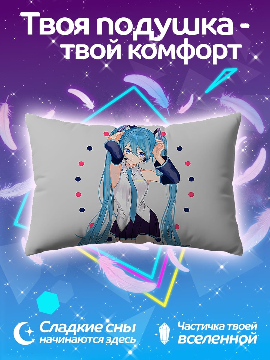 Подушка Мику Хацунэ