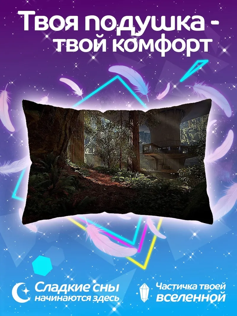 Подушка Затерянный в джунглях