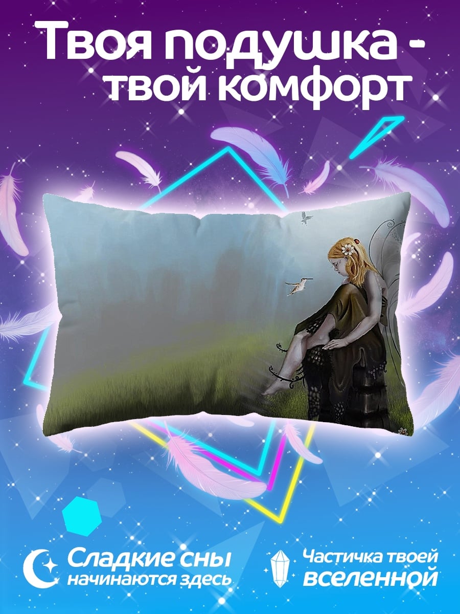 Подушка Ангел в туманном лесу