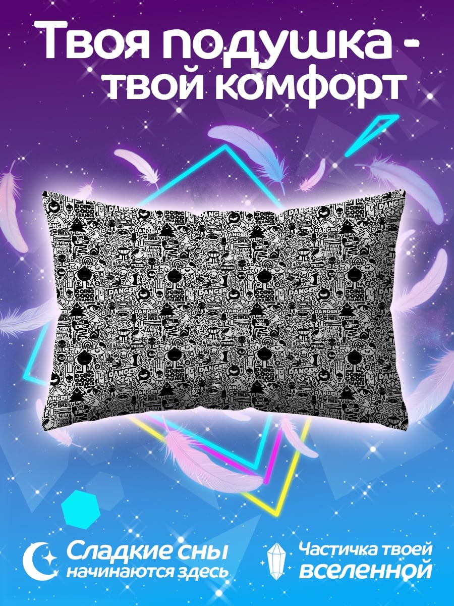 Подушка Черно-белый узор