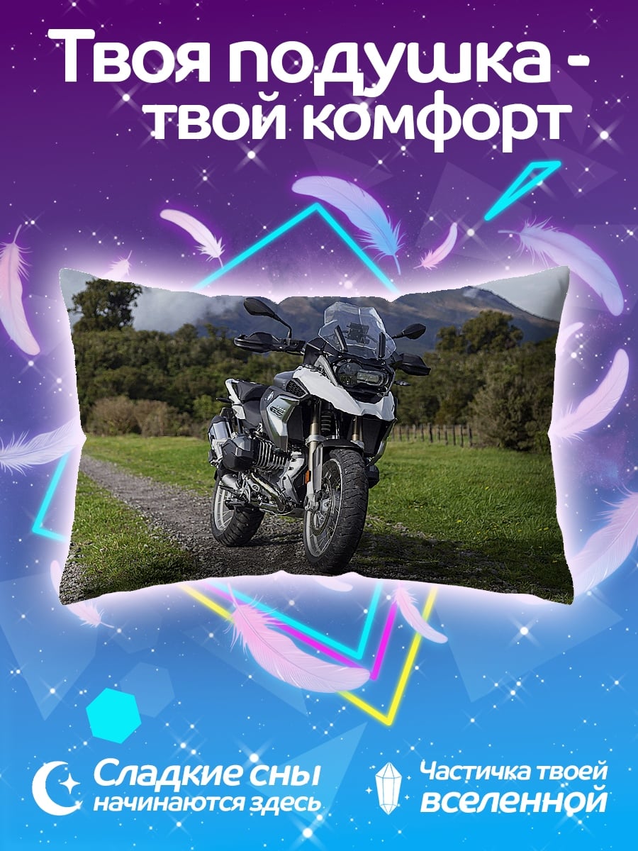 Подушка Мотоцикл в горах