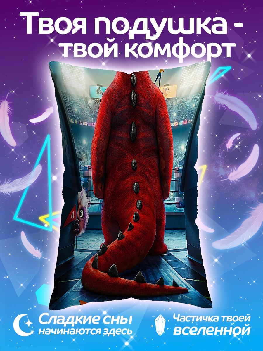 Подушка желание пропущено