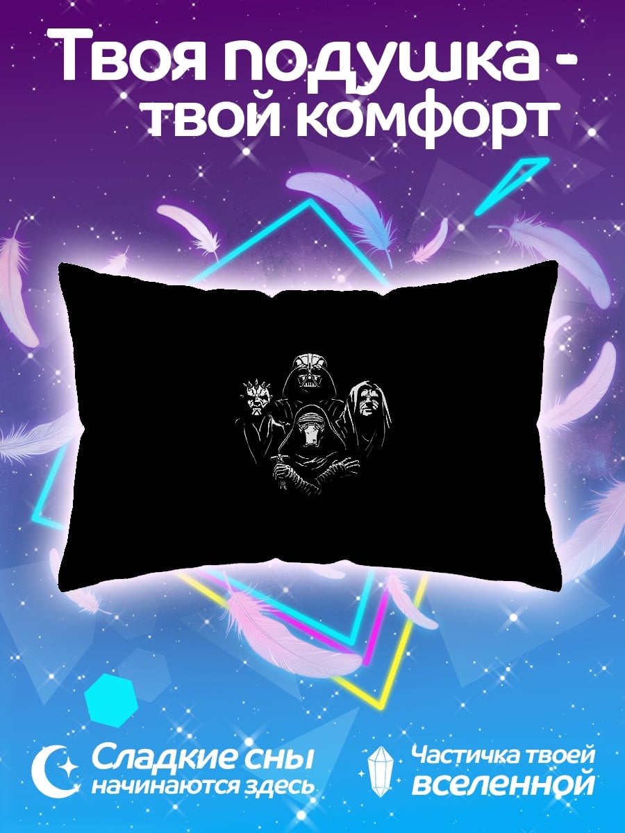 Подушка Темные силы