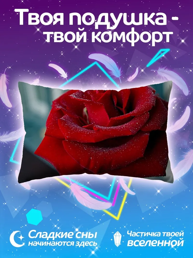 Подушка красная роза капли