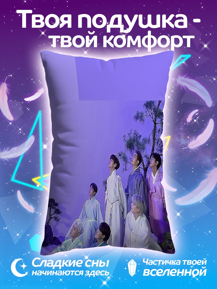 Подушка Парни в кимоно
