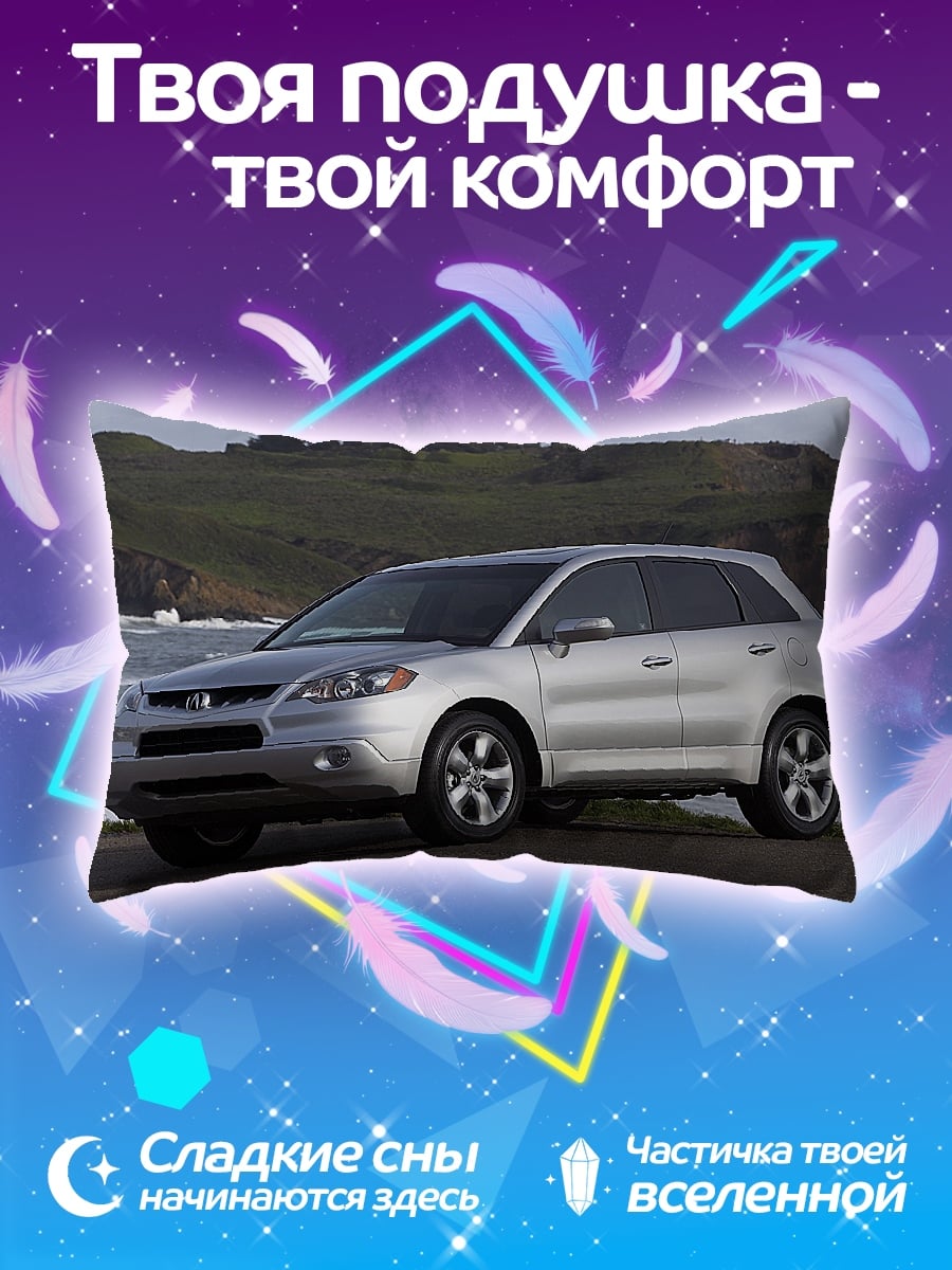 Подушка серебристый кроссовер