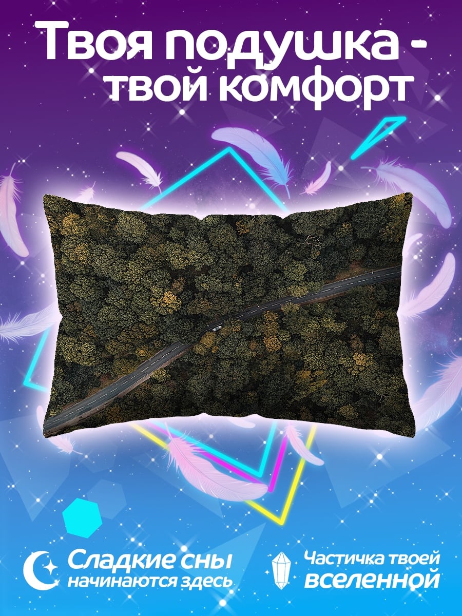 Подушка дорога лес