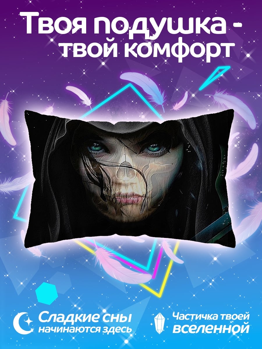 Подушка Девушка с лицом смерти