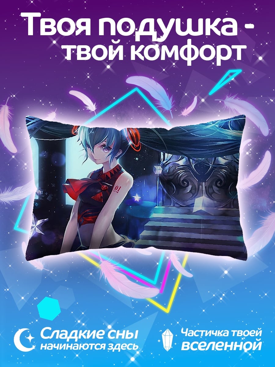 Подушка Аниме девушка с косичками
