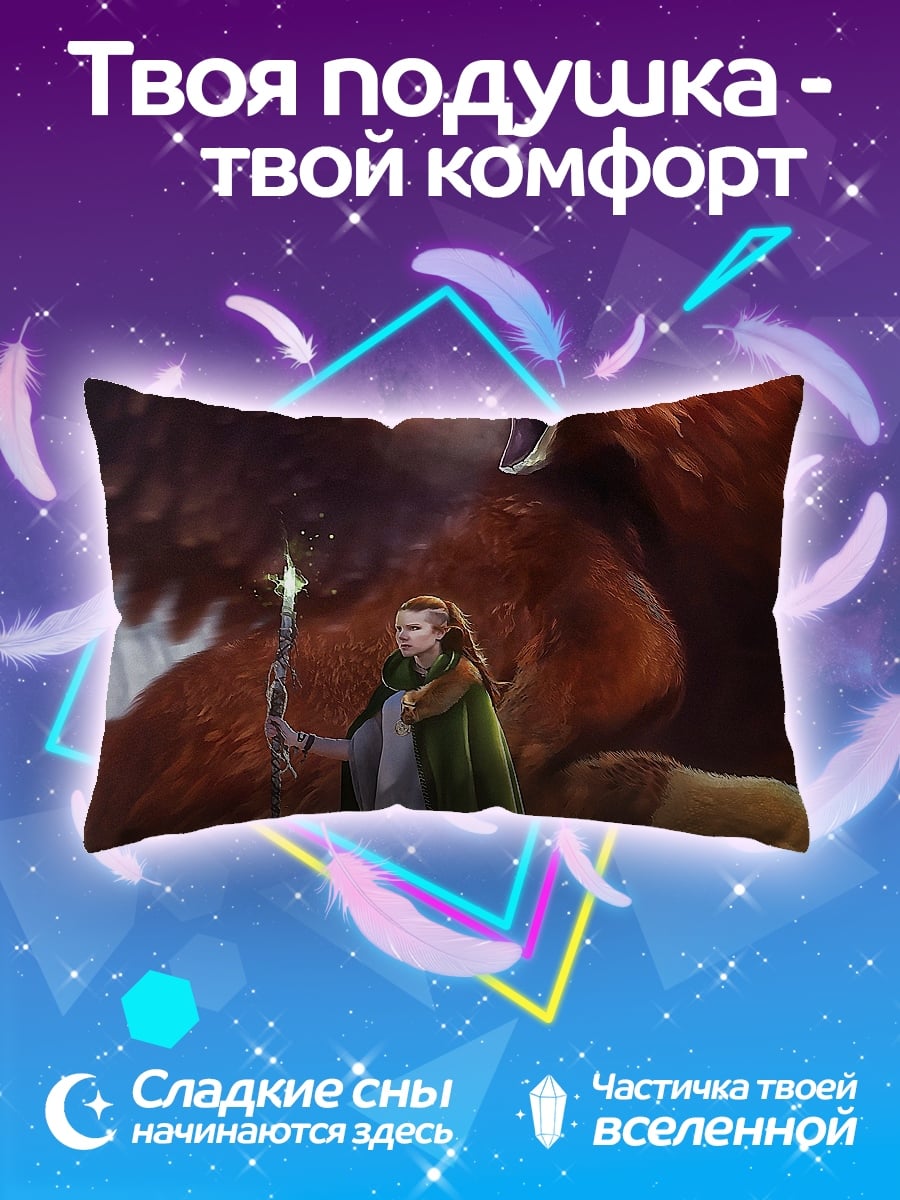 Подушка Грифон в небе