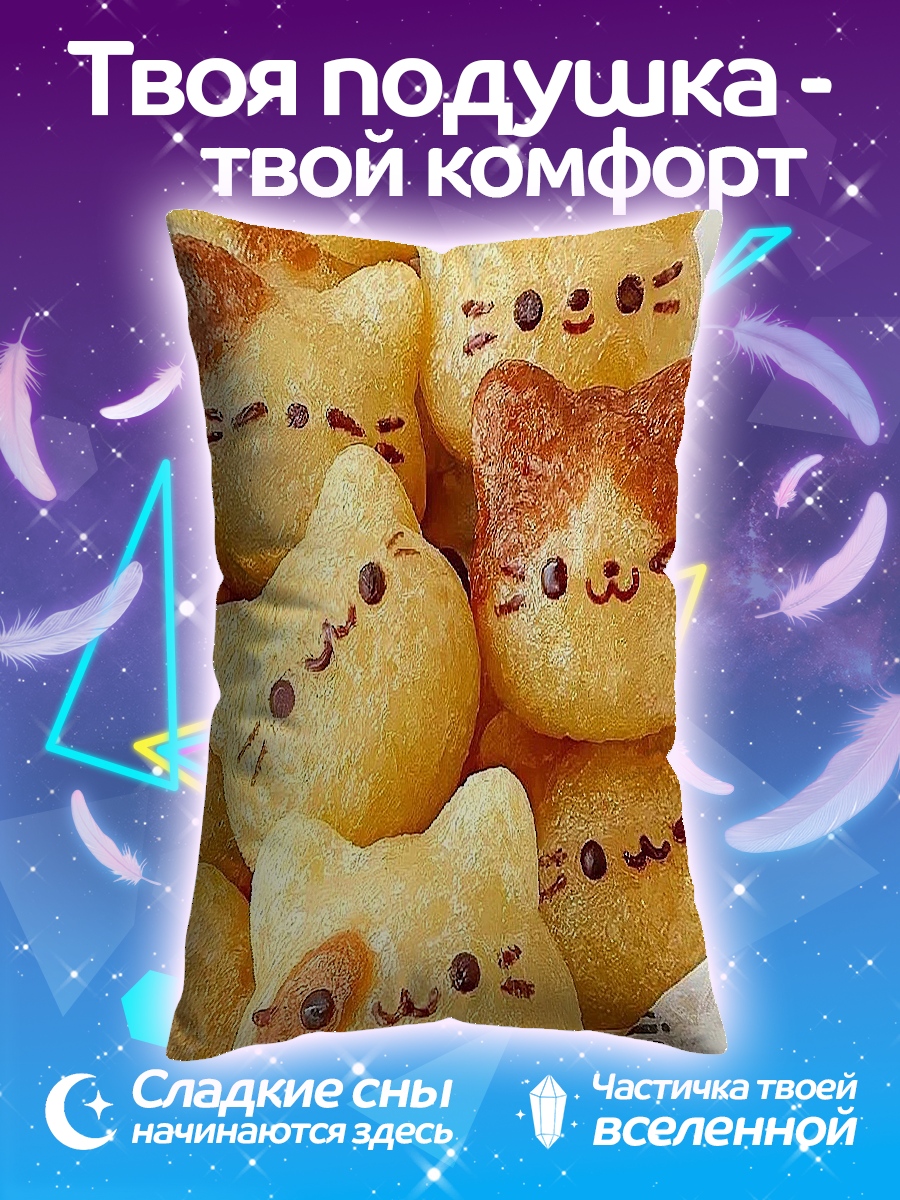 Подушка Печенье в форме кошек