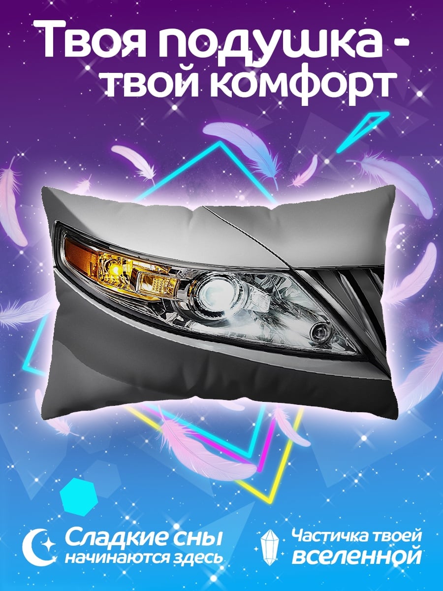 Подушка Фара автомобиля