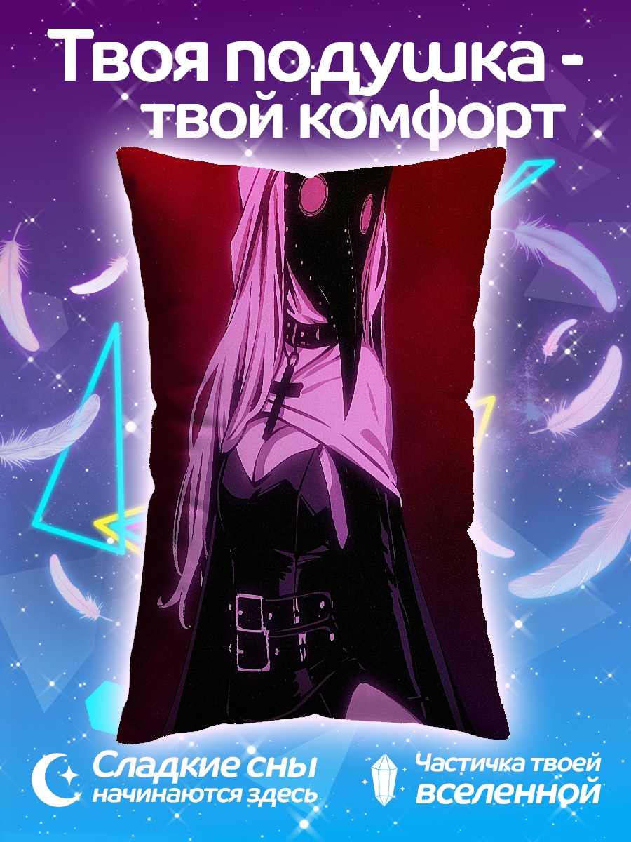 Подушка желание пропущено