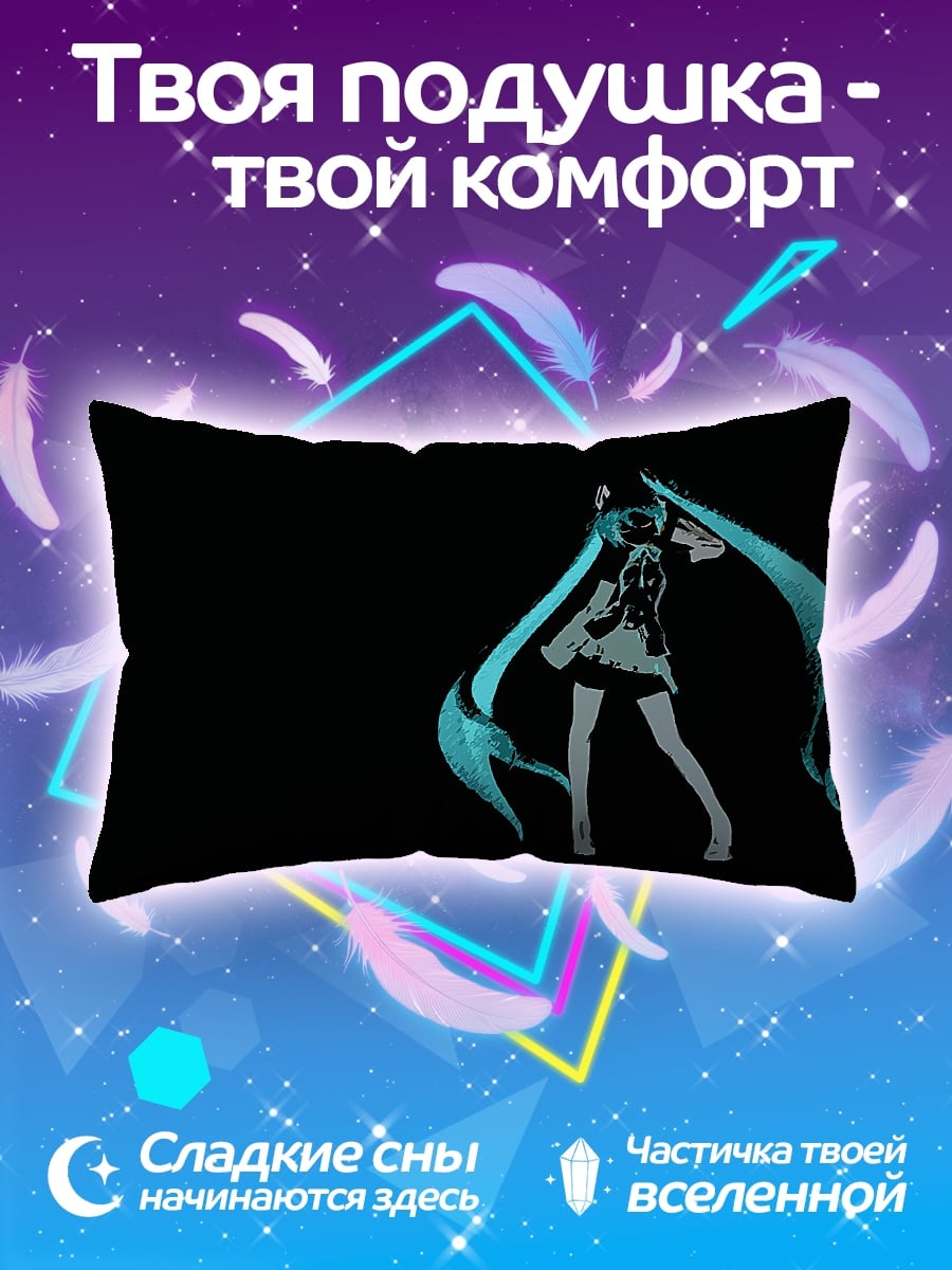 Подушка Мику на черном