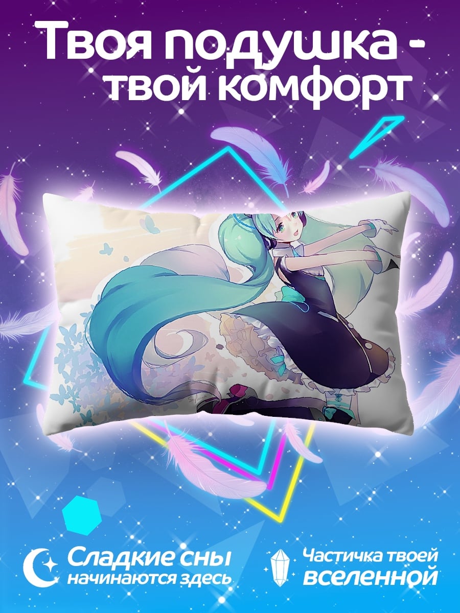Подушка Аниме девушка