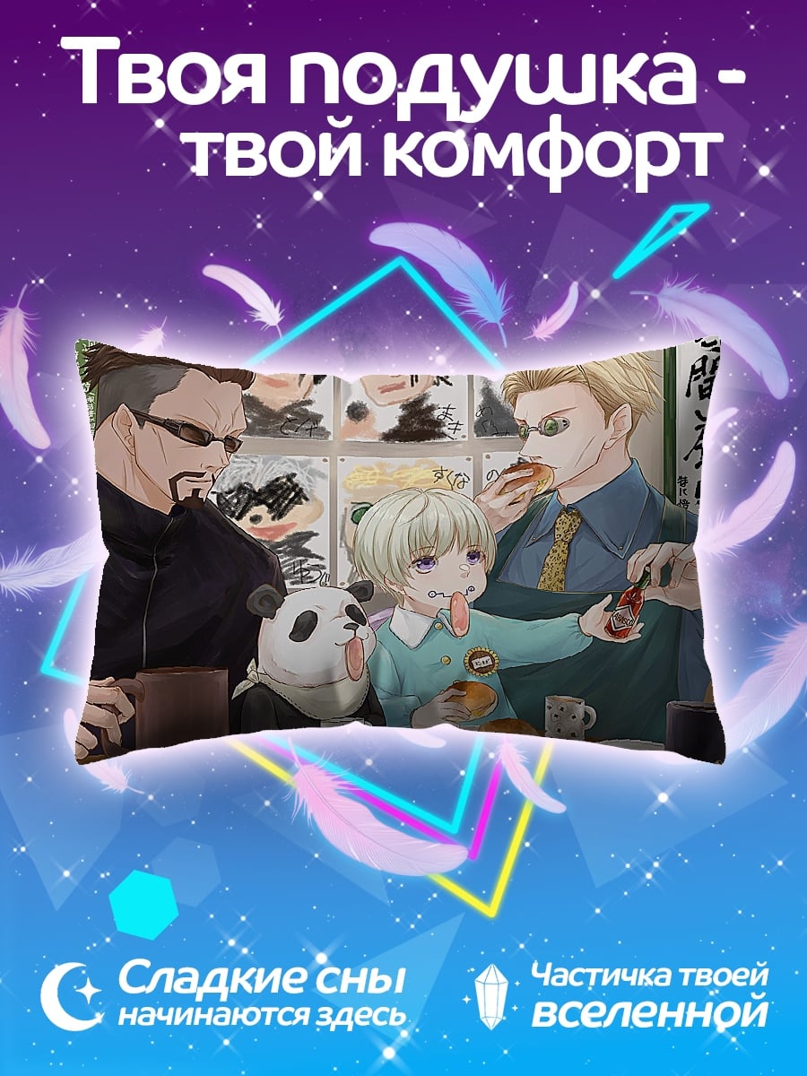 Подушка Панда и друзья