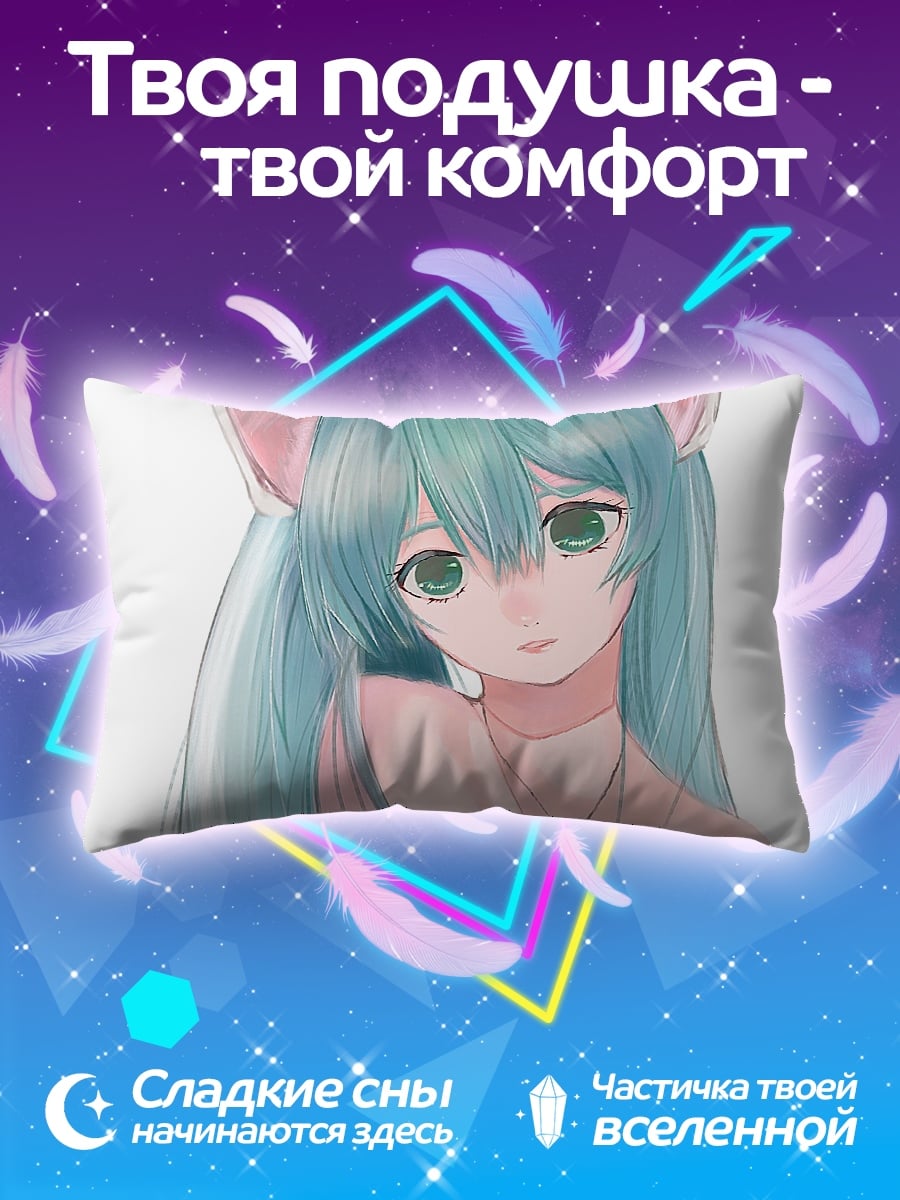 Подушка Аниме кошка