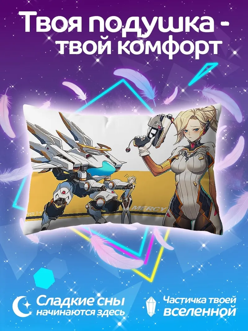 Подушка персонаж игры Overwatch