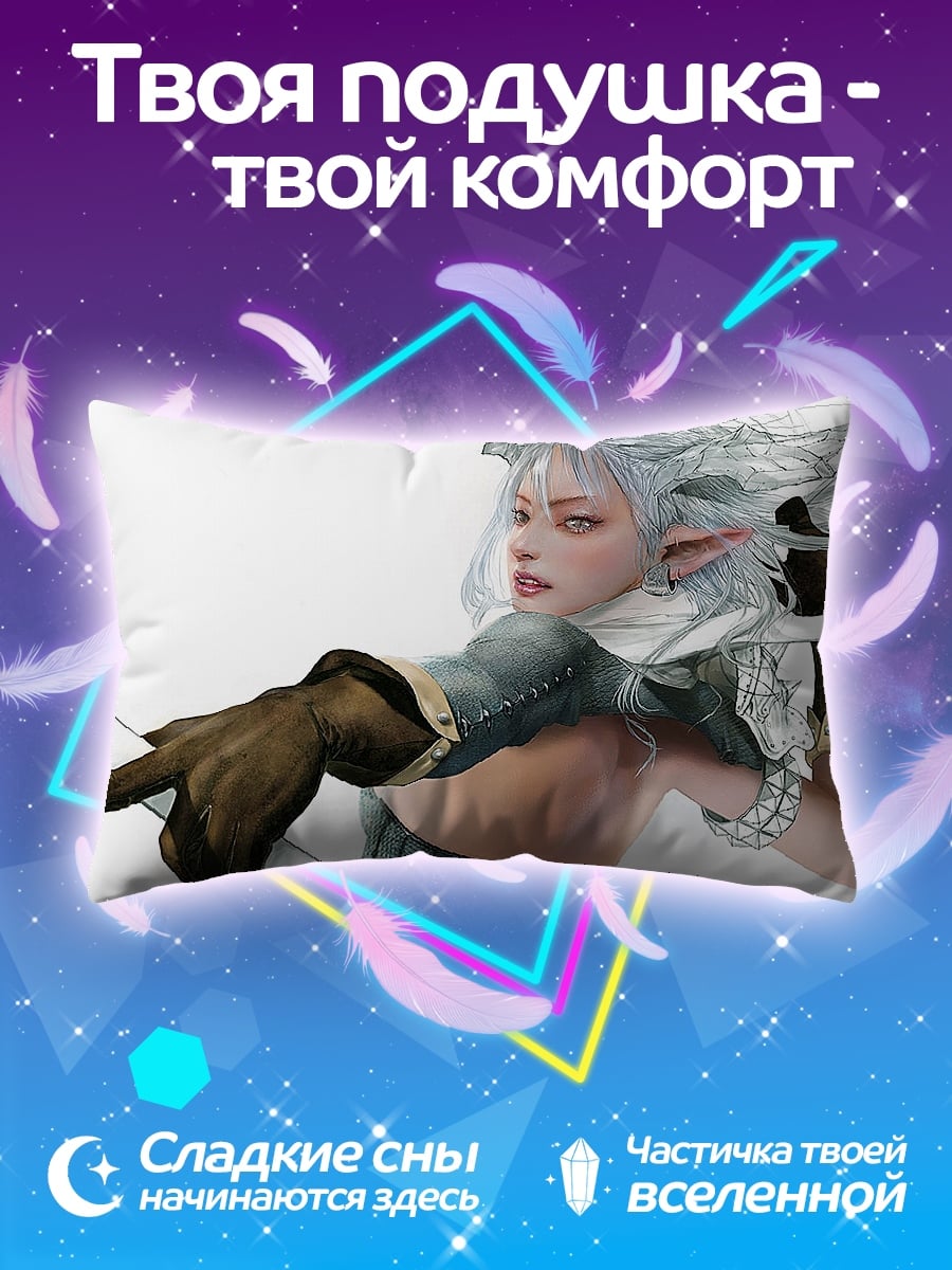 Подушка Эльфийская воительница в броне