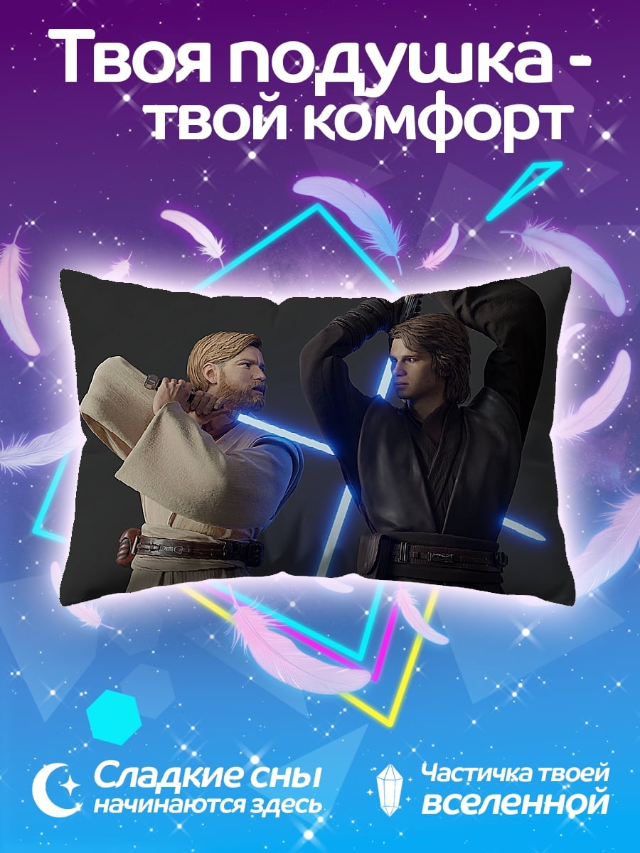 Подушка Джедаи на битве